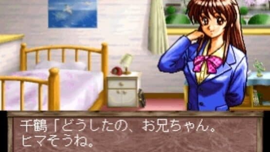 Hanafuda Graffiti: KoiKoi Monogatari screenshot 7