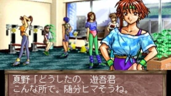 Hanafuda Graffiti: KoiKoi Monogatari screenshot 9