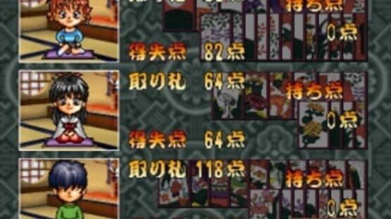 Hanafuda Graffiti: KoiKoi Monogatari screenshot 4