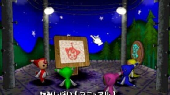 XI Sai Jumbo screenshot 2