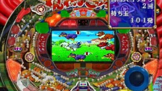 Sanyo Pachinko Paradise 3 screenshot 1