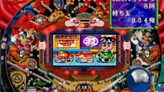 Sanyo Pachinko Paradise 4 screenshot 1