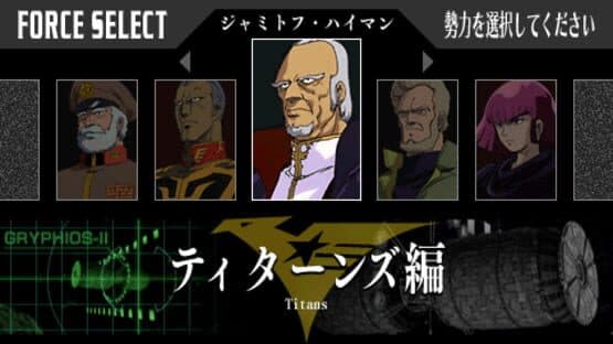Mobile Suit Gundam Gihren's Greed: The Fear of Axis V screenshot 5