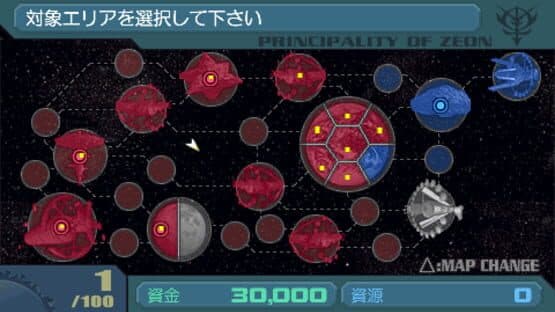 Mobile Suit Gundam Gihren's Greed: The Fear of Axis V screenshot 2