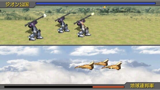 Mobile Suit Gundam Gihren's Greed: The Fear of Axis V screenshot 6