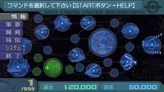 Mobile Suit Gundam Gihren's Greed: The Fear of Axis V screenshot 3