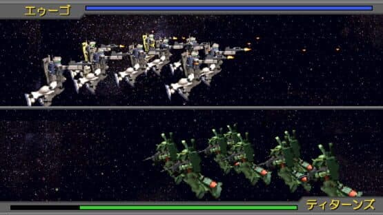 Mobile Suit Gundam Gihren's Greed: The Fear of Axis V screenshot 8