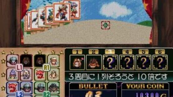 Arc the Lad: Monster Game with Casino Game screenshot 6