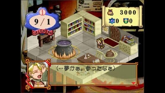 Atelier Marie Plus: The Alchemist of Salburg screenshot 6