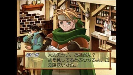 Atelier Marie Plus: The Alchemist of Salburg screenshot 7