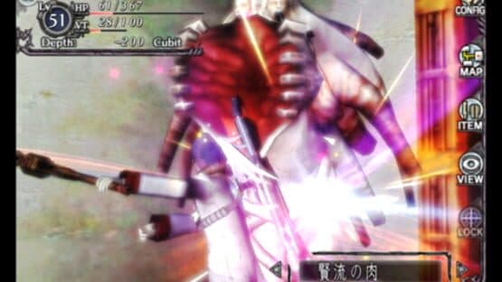 Baroque screenshot 7