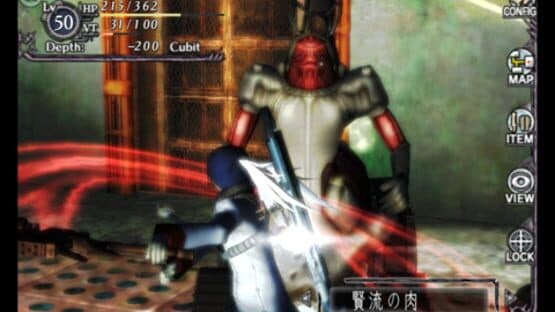 Baroque screenshot 5