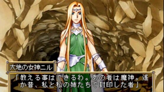 Kuroi Hitomi no Noir: Cielgris Fantasm screenshot 3