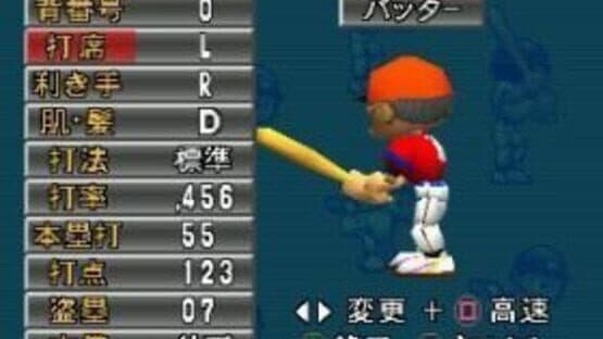 Big League Slugger Baseball screenshot 5