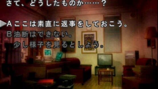 Baroque Syndrome screenshot 2