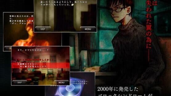 Baroque Syndrome screenshot 3