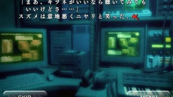 Baroque Syndrome screenshot 4