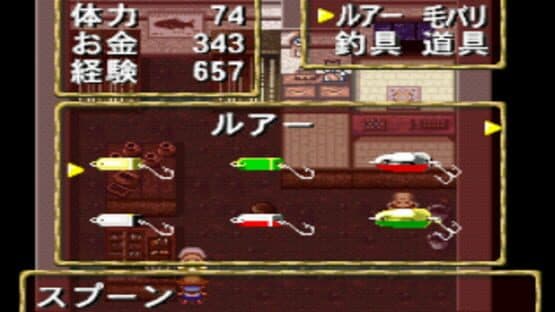 Kawa no Nushi Tsuri: Hikyou wo Motomete screenshot 7