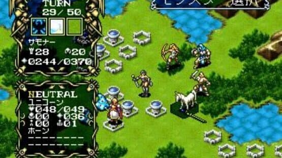 Master of Monsters: Disciples of Gaia screenshot 4