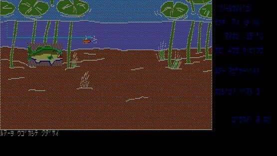 The Black Bass screenshot 4