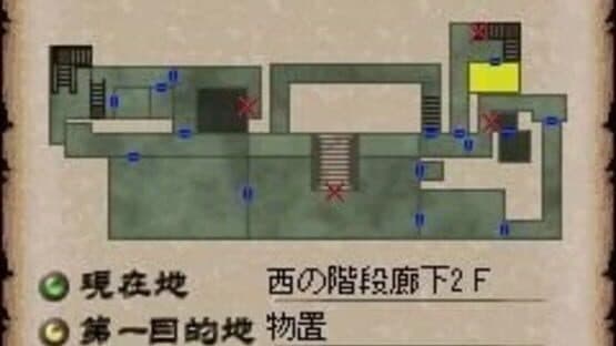 Biohazard The Operations screenshot 4