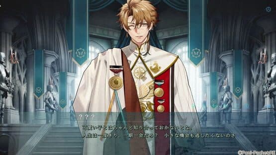 Kotou no Majo to Houtou Ouji screenshot 1