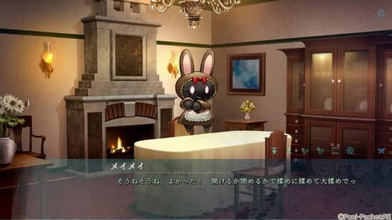 Kotou no Majo to Houtou Ouji screenshot 7