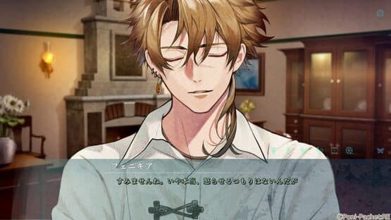 Kotou no Majo to Houtou Ouji screenshot 6