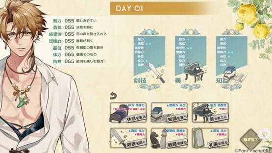 Kotou no Majo to Houtou Ouji screenshot 2