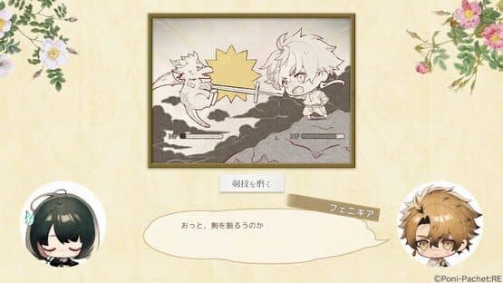 Kotou no Majo to Houtou Ouji screenshot 3