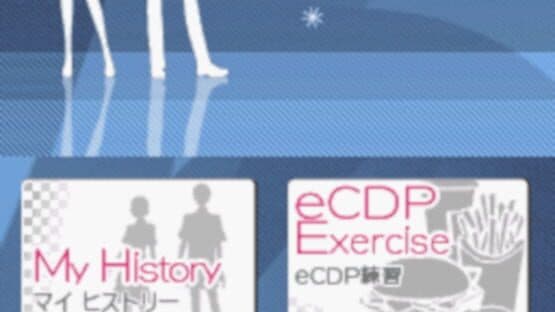 eCrew Development Program screenshot 7