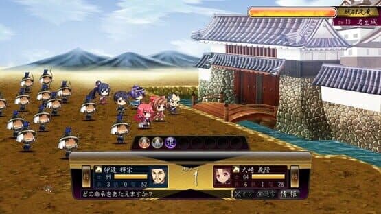 Sengoku Hime 5: Senka Tatsu Haou no Keifu screenshot 4