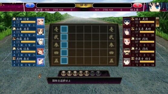Sengoku Hime 5: Senka Tatsu Haou no Keifu screenshot 6