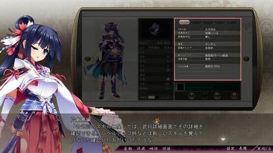 Sengoku Hime 5: Senka Tatsu Haou no Keifu screenshot 7