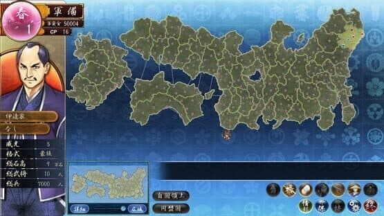 Sengoku Hime 5: Senka Tatsu Haou no Keifu screenshot 9