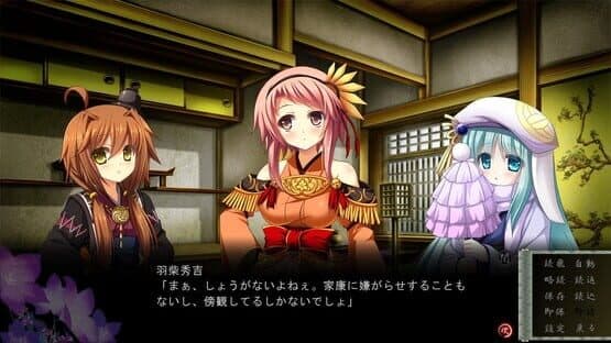 Sengoku Hime 4: Souhai Hyakkei, Hana Mamoru Chikai screenshot 3