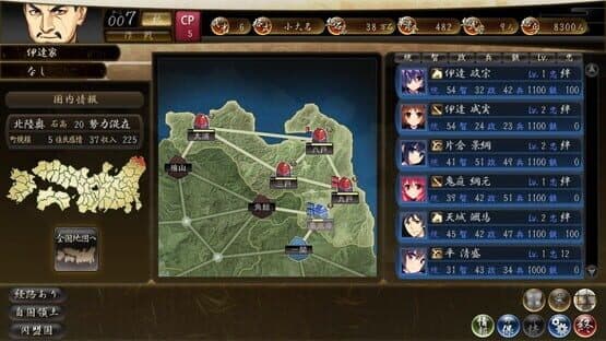 Sengoku Hime 4: Souhai Hyakkei, Hana Mamoru Chikai screenshot 6