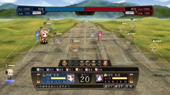 Sengoku Hime 4: Souhai Hyakkei, Hana Mamoru Chikai screenshot 7