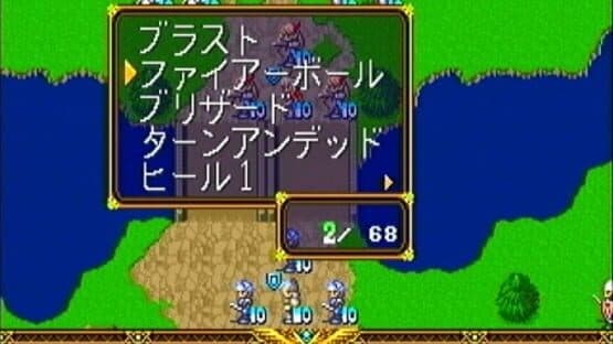 Langrisser I & II screenshot 2