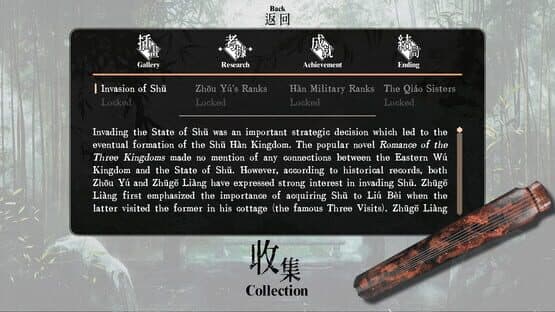 Reminiscence screenshot 6