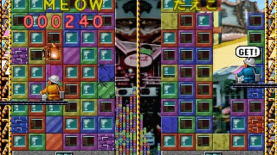 Building Crush! screenshot 2