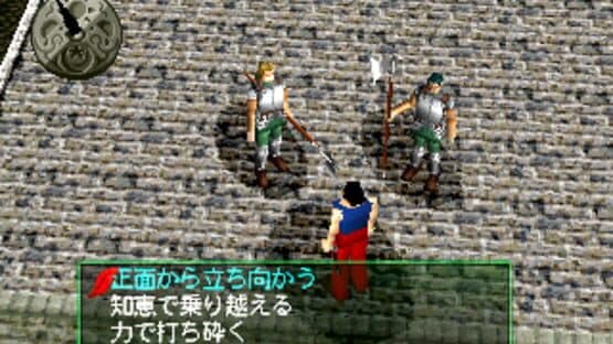 Weltorv Estleia screenshot 3