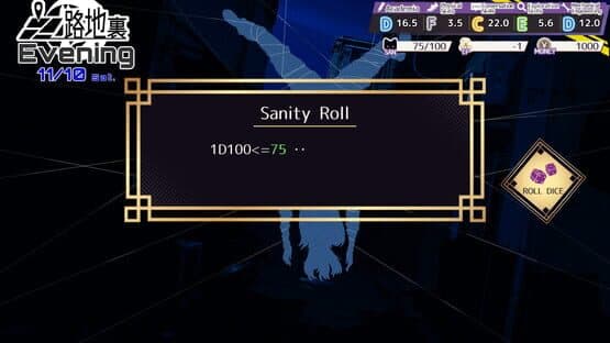 Erase: Missing Link screenshot 5