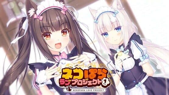 Nekopara Love Project Vol. 1 screenshot 1