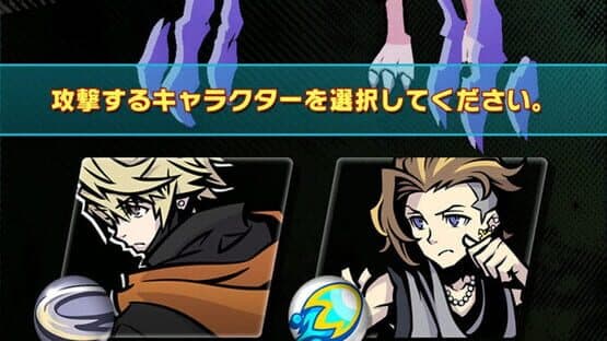 Neo: The World Ends with You x Field Walk RPG screenshot 6