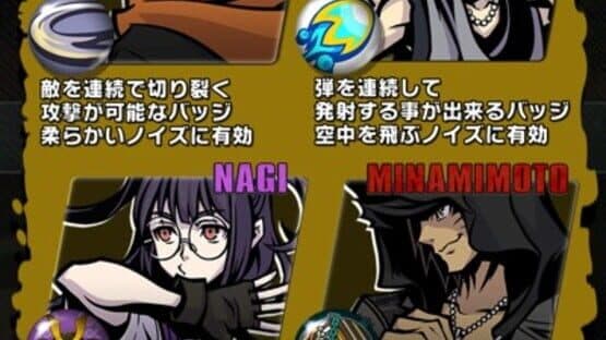 Neo: The World Ends with You x Field Walk RPG screenshot 10