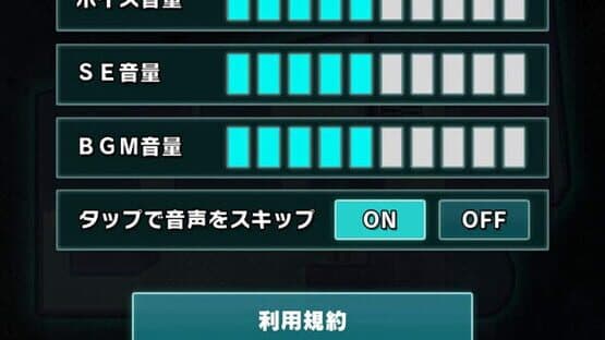 Neo: The World Ends with You x Field Walk RPG screenshot 11