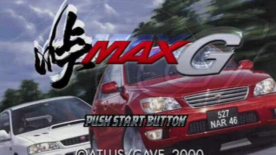 Touge Max G screenshot 1