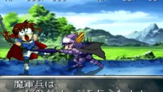 Farland Story: The Four Seal screenshot 1