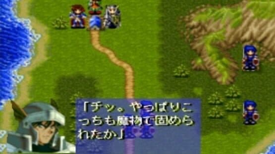 Farland Story: The Four Seal screenshot 2